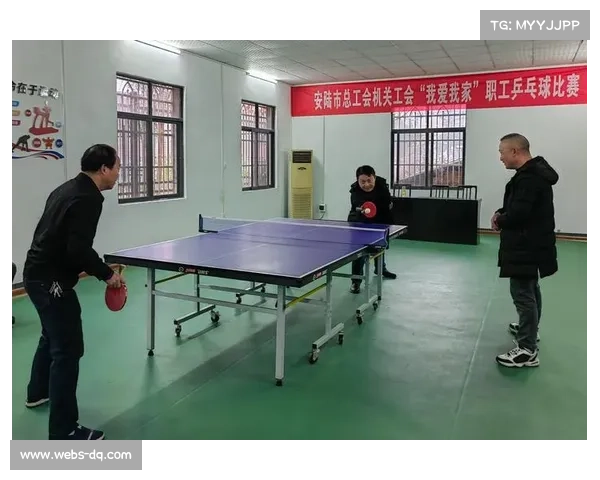 社区乒乓球赛引入淘汰附加赛制奖金覆盖前八名助力赛事激烈竞争