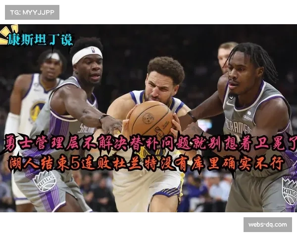 爵士塞克斯顿强硬突破造杀伤，两罚全中将分差缩小至一分